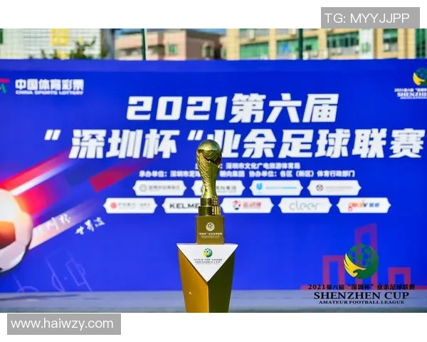 深圳足球队意识变革引发热议推动本土足球发展新篇章